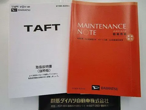 Daihatsu Taft