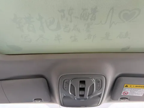 Roewe RX5