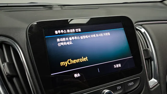 Chevrolet Malibu