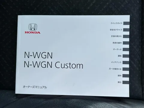 Honda N-WGN Custom