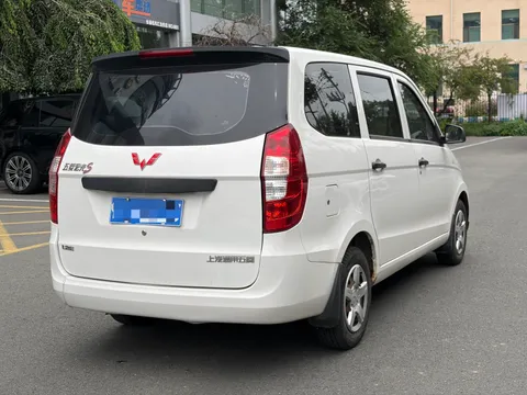 Wuling