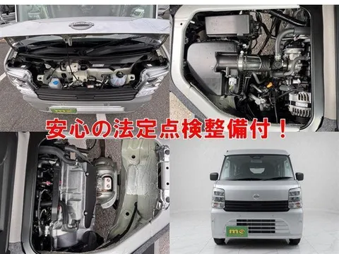 Nissan Clipper Van