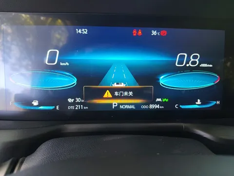 Changan CS75 Plus