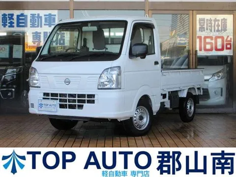 Nissan Clipper Truck