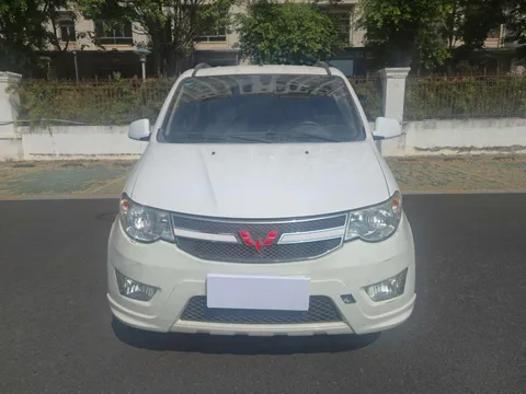 Wuling Hongguang
