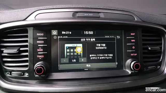 Kia Sorento