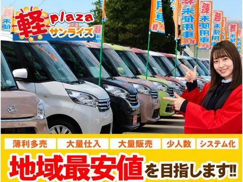 Mazda Flair