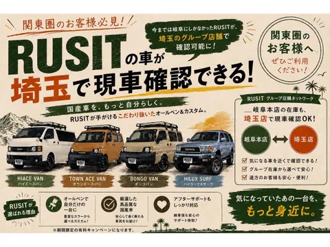 Nissan Rasheen