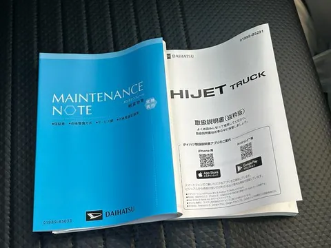 Daihatsu Hijet Truck
