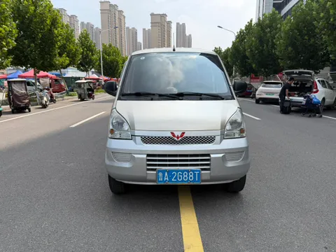 Wuling