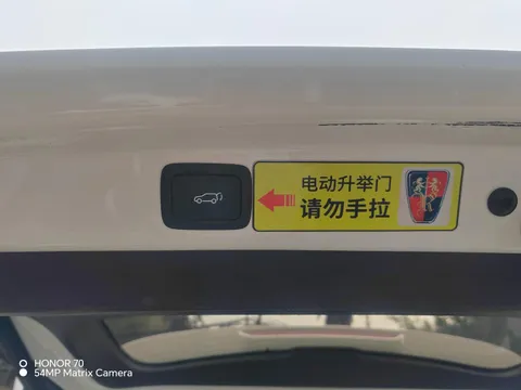 Roewe RX8