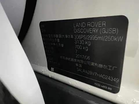 Land Rover Discovery