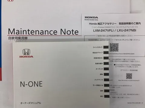Honda N-ONE