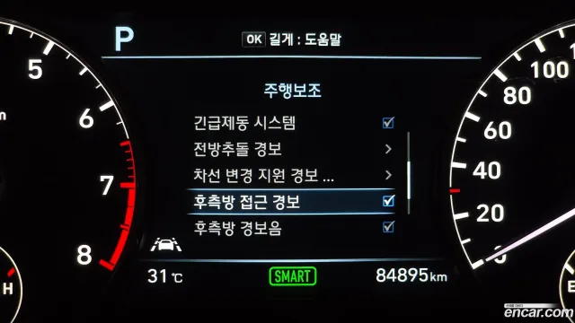 Genesis G90 (EQ900)