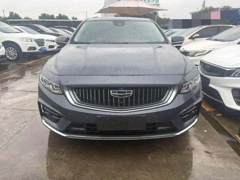 Geely Preface (Xingrui)