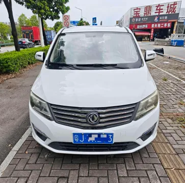 Forthing S500