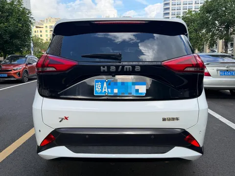 Haima