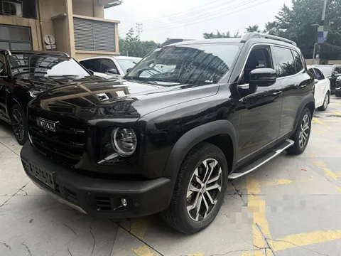Haval