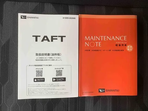 Daihatsu Taft