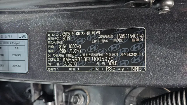 Hyundai Venue