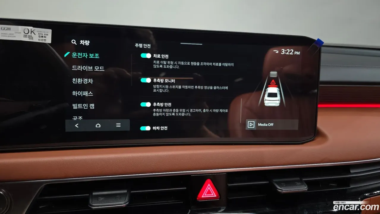 Kia K8