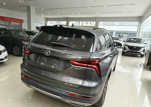 Changan CS75 Plus