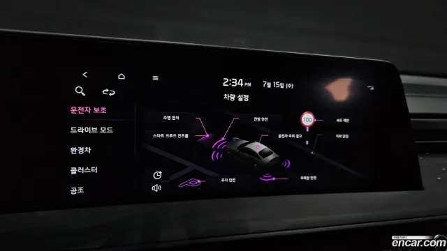 Kia K8