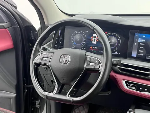 Changan CS75 Plus