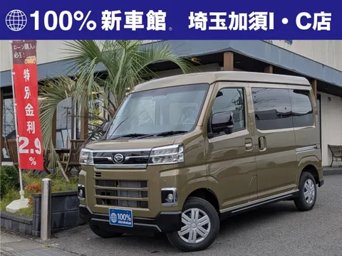 Daihatsu Atrai