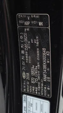 Kia Cerato (K3)