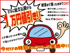 Mazda Scrum