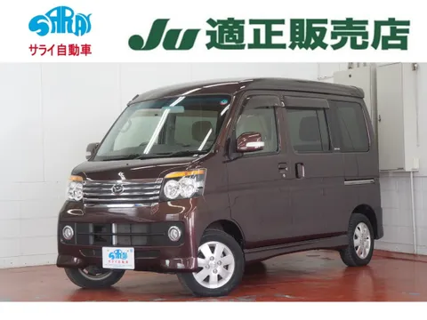 Daihatsu Atrai Wagon
