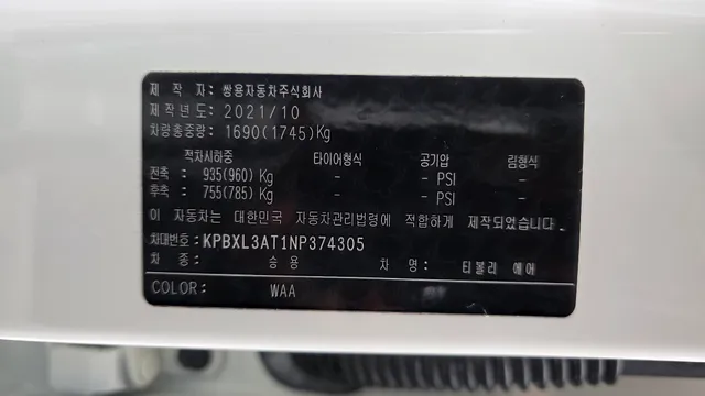 SsangYong Tivoli XLV (Tivoli Air)