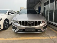 Geely Preface (Xingrui)