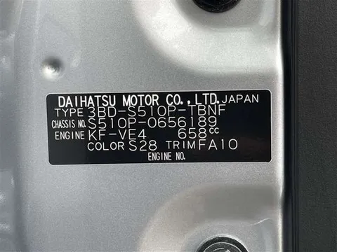 Daihatsu Hijet Truck