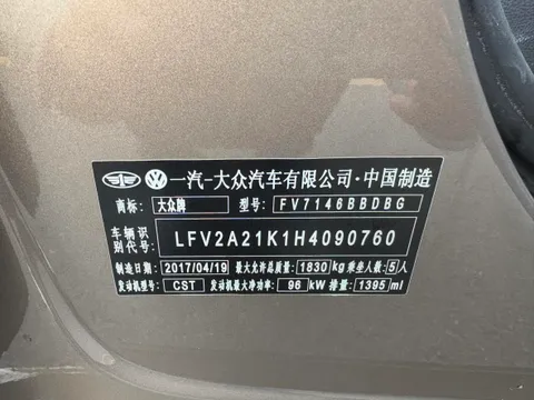 Volkswagen Sagitar
