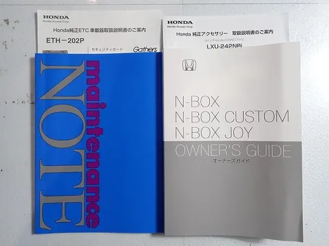 Honda N-BOX Custom