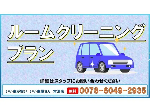 Suzuki Alto Lapin Chocolat