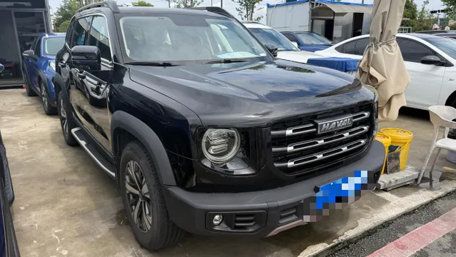 Haval