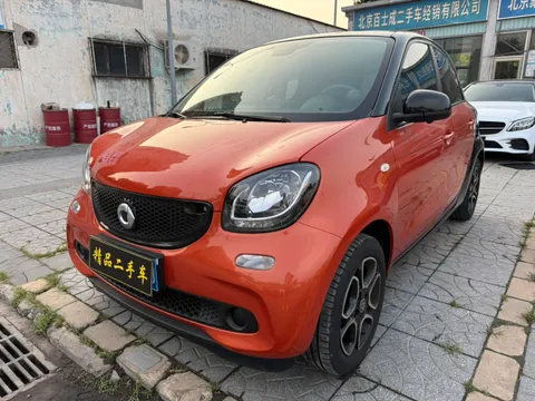 Smart Smart