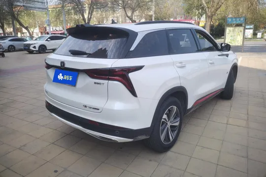 Changan CS75 Plus
