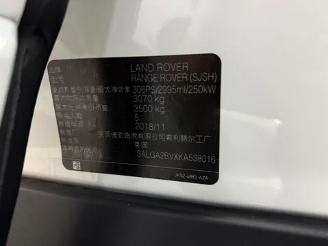 Land Rover