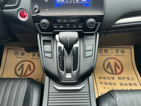 Honda Breeze
