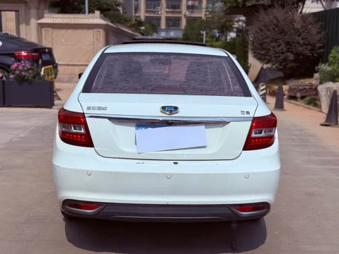 Geely Vision