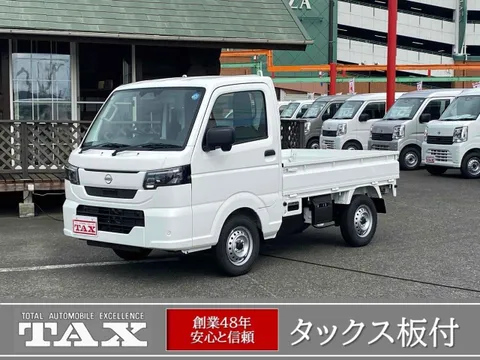 Nissan Clipper Truck
