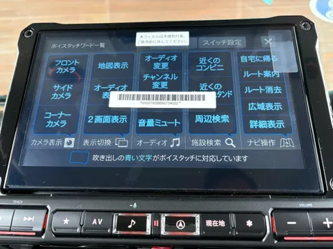 Suzuki Jimny Nomade