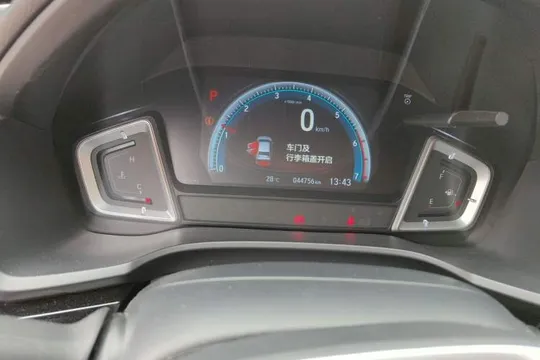 Honda Crider