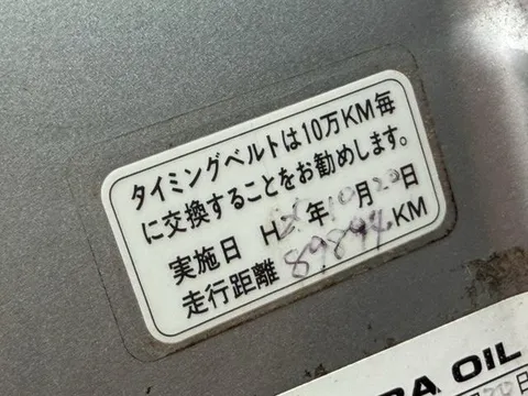 Honda Vamos