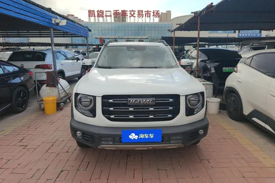 Haval