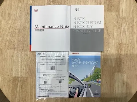 Honda N-BOX Custom